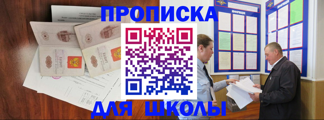 форма 3 в Кудрово